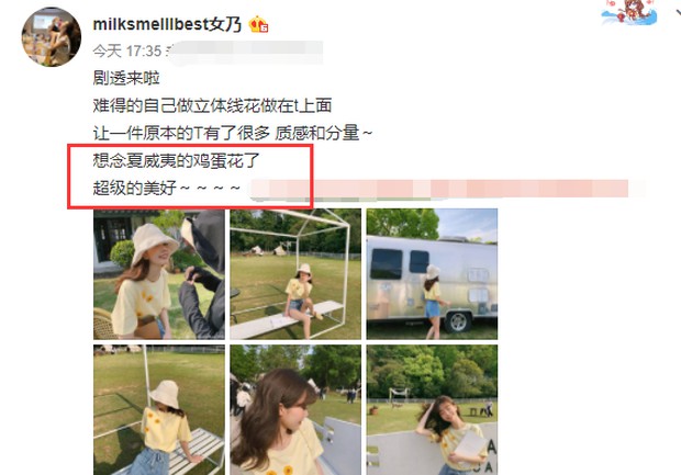 Sau nhiều ngày im lặng vì bị tố cặp kè chủ tịch Taobao, hotgirl 'tiểu tam' có động thái bất ngờ